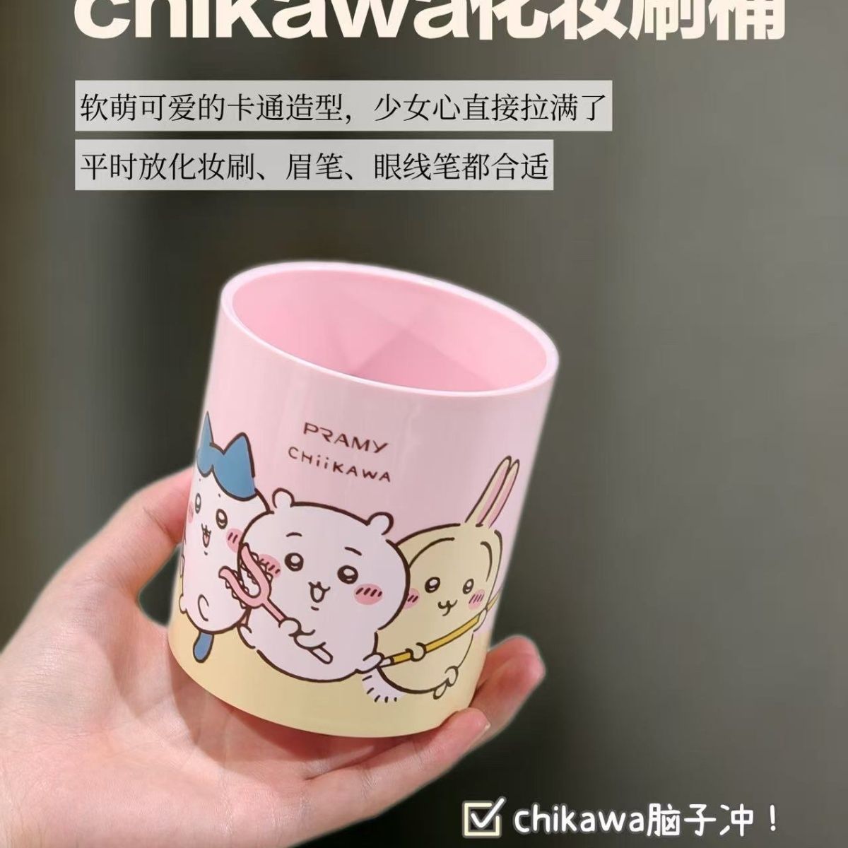 Makeup Organizer - Chiikawa Co markowy pojemnik na pędzle