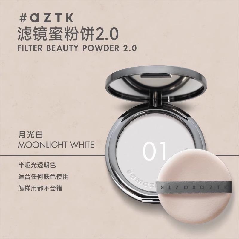 AZTK Fliter BEAUTY POWDER Touc – Beauty Makeup Filter recenzja i cena