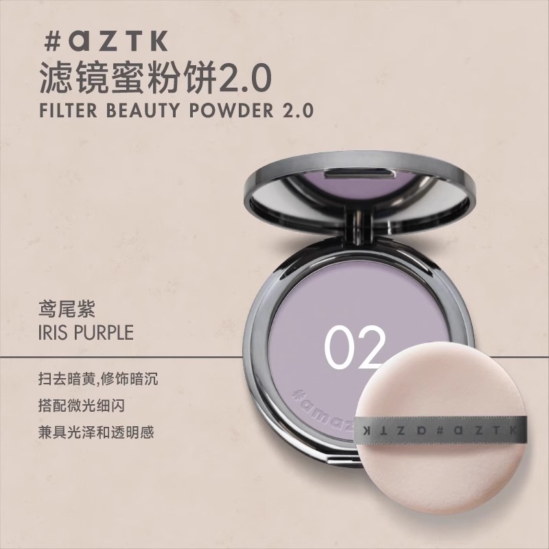 AZTK Fliter BEAUTY POWDER Touc – Beauty Makeup Filter recenzja i cena